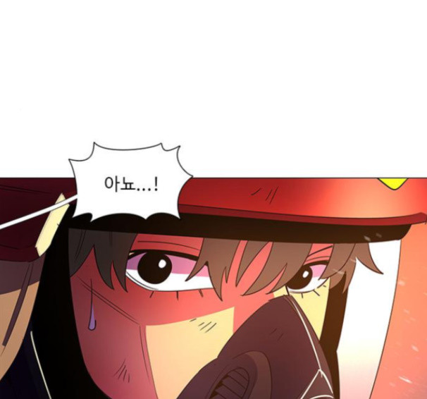 1 Second Ch.74 p29