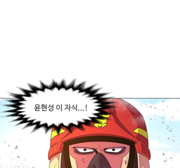 1 Second Ch.74 p3