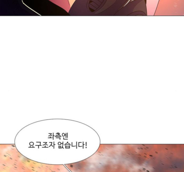 1 Second Ch.74 p30