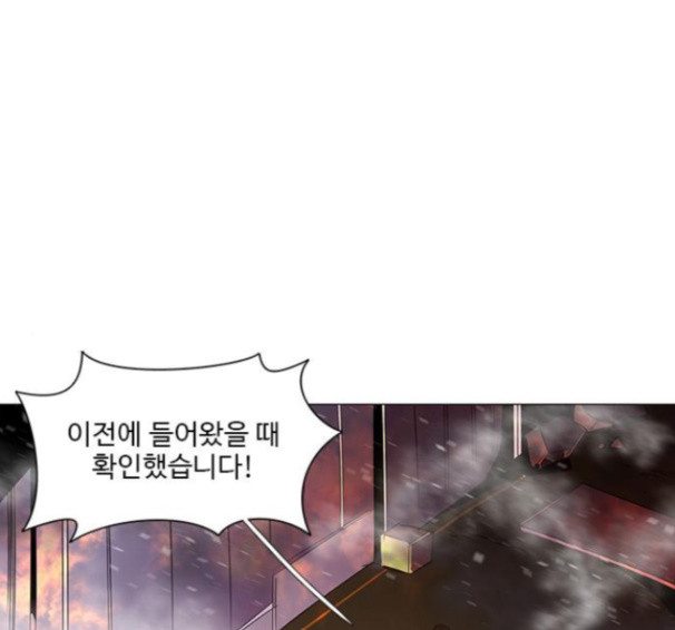 1 Second Ch.74 p32