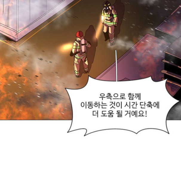 1 Second Ch.74 p33