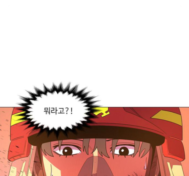 1 Second Ch.74 p34