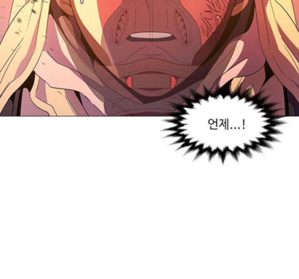 1 Second Ch.74 p35