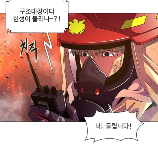 1 Second Ch.74 p39