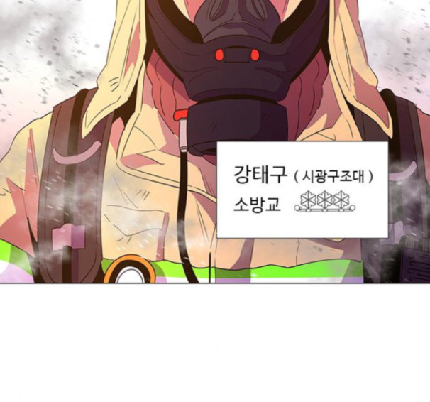 1 Second Ch.74 p4