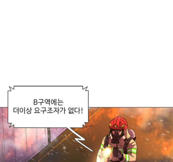 1 Second Ch.74 p40