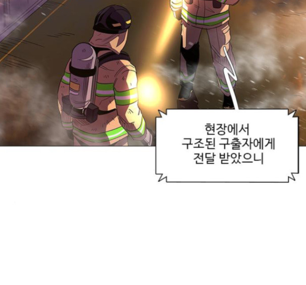 1 Second Ch.74 p41