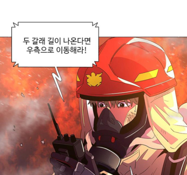 1 Second Ch.74 p42