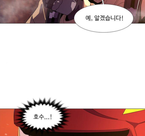 1 Second Ch.74 p43