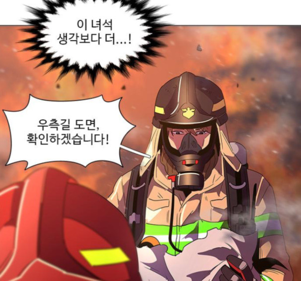 1 Second Ch.74 p45