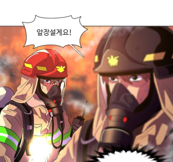 1 Second Ch.74 p47