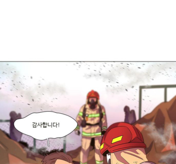 1 Second Ch.74 p5
