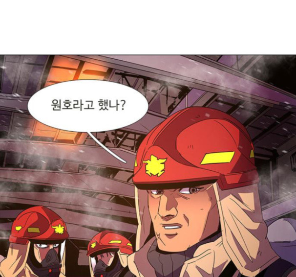1 Second Ch.74 p51