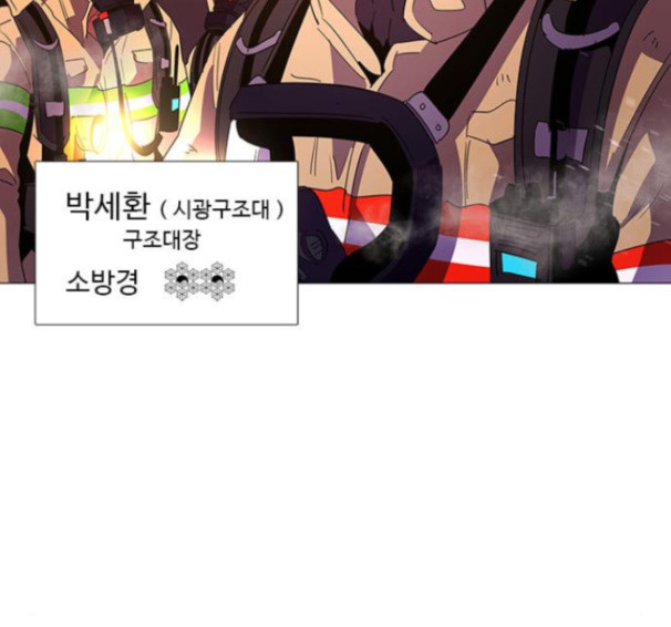 1 Second Ch.74 p52