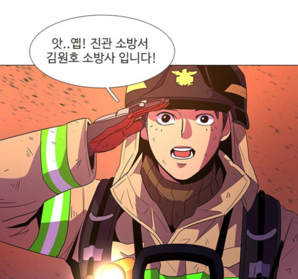 1 Second Ch.74 p53