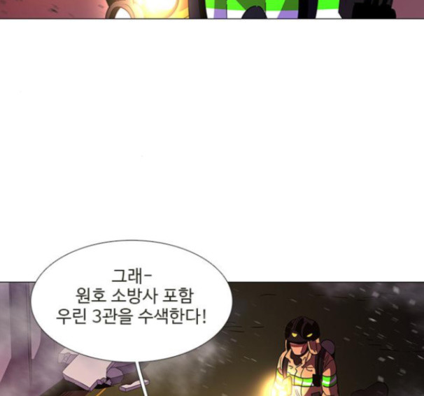 1 Second Ch.74 p54