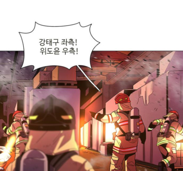 1 Second Ch.74 p56