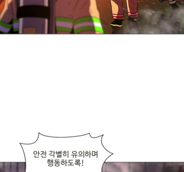 1 Second Ch.74 p57