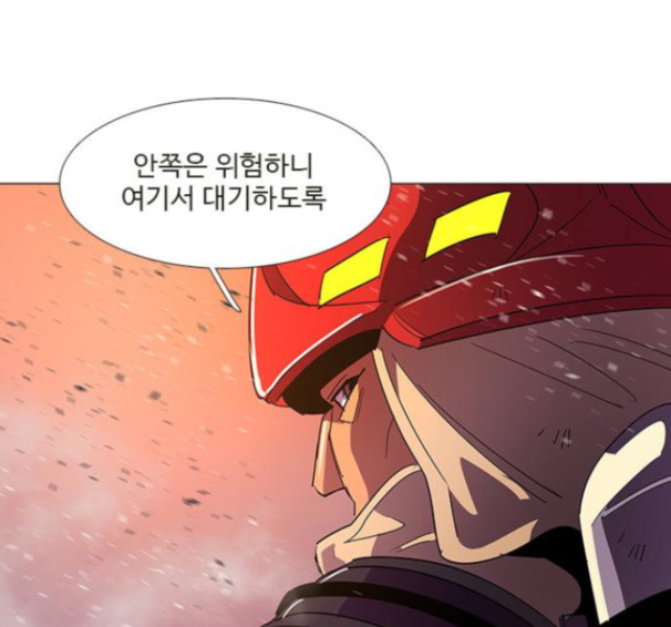 1 Second Ch.74 p61