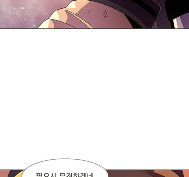 1 Second Ch.74 p62