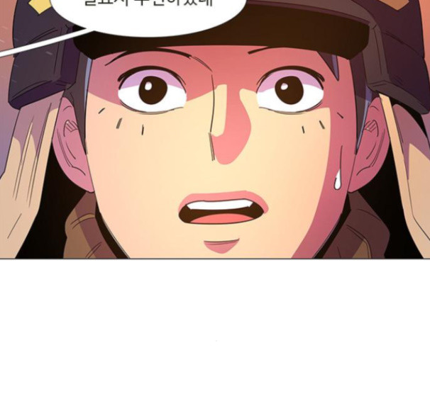 1 Second Ch.74 p63