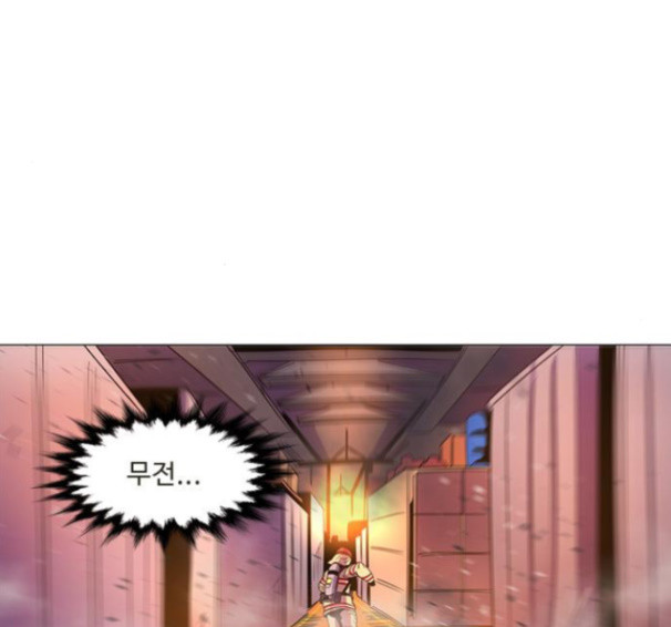 1 Second Ch.74 p69