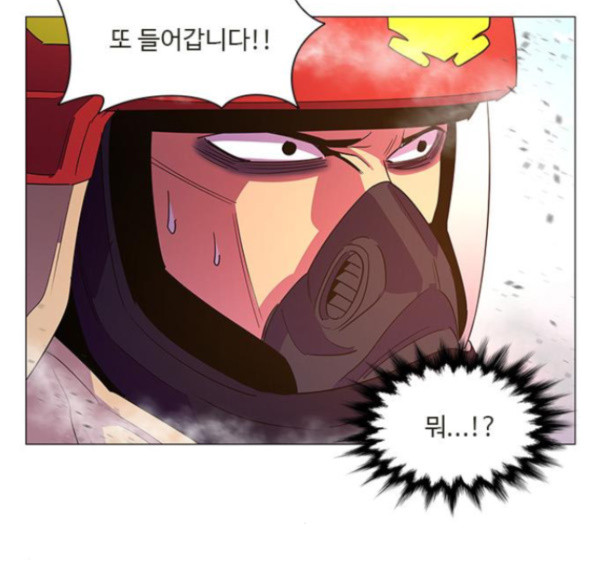 1 Second Ch.74 p7