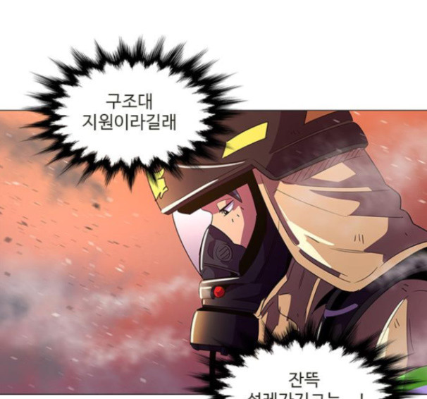 1 Second Ch.74 p72