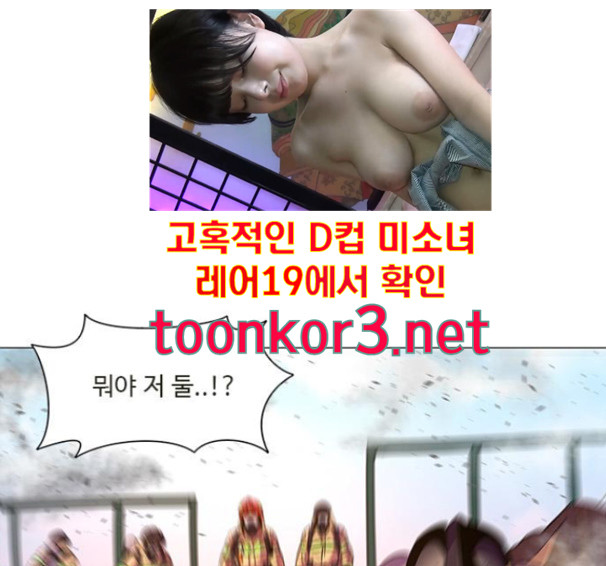 1 Second Ch.74 p8