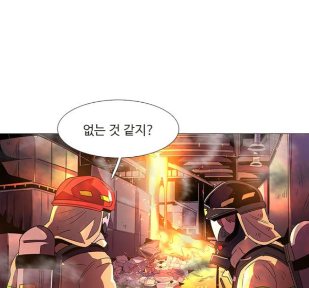 1 Second Ch.74 p90