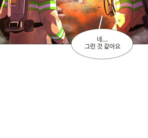 1 Second Ch.74 p91