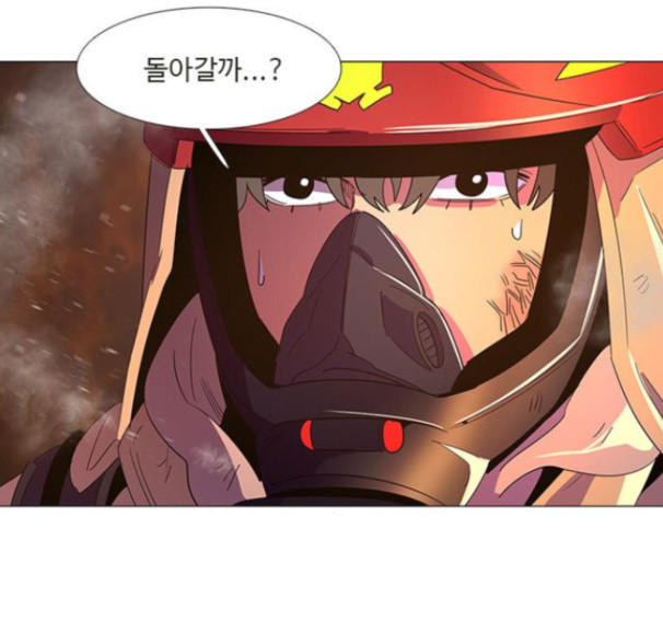 1 Second Ch.74 p92