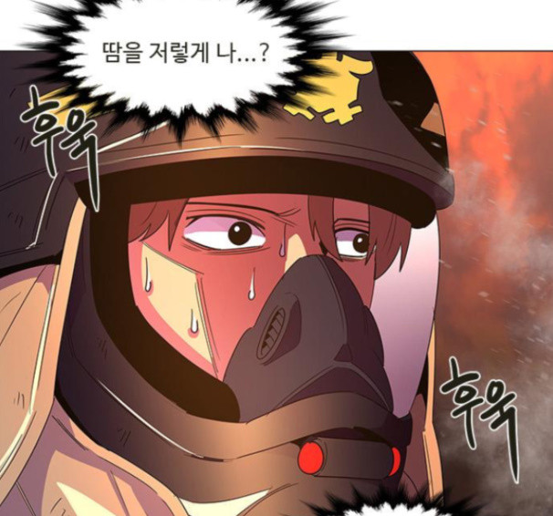 1 Second Ch.74 p95