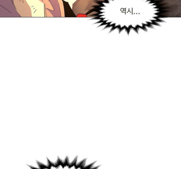 1 Second Ch.74 p96
