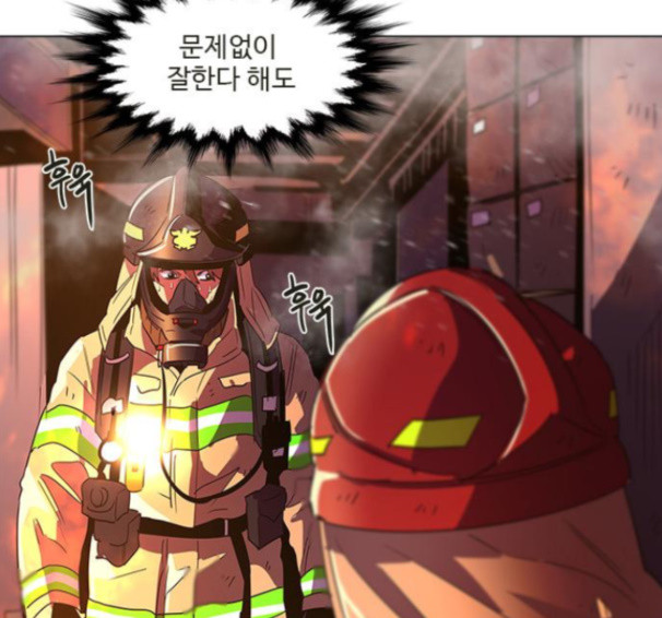 1 Second Ch.74 p97
