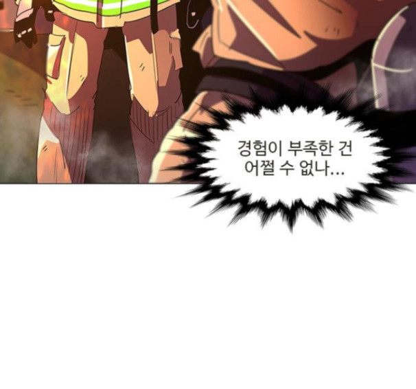 1 Second Ch.74 p98