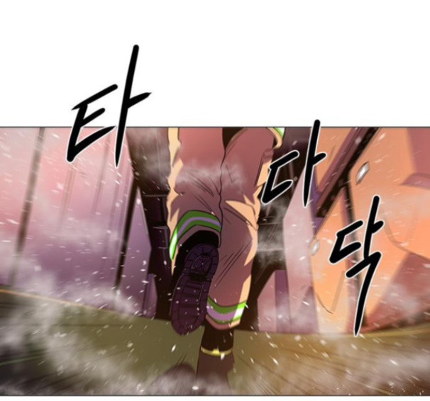 1 Second Ch.75 p1
