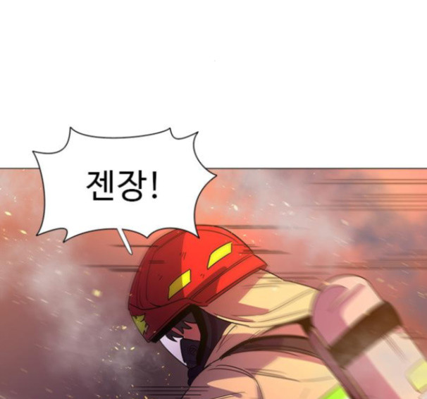 1 Second Ch.75 p10