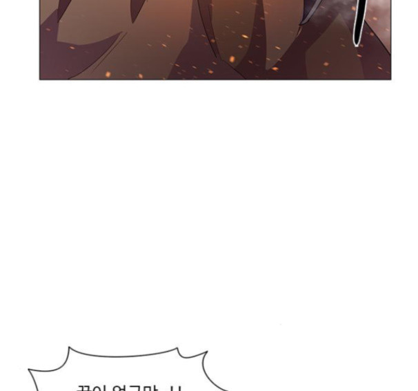 1 Second Ch.75 p101