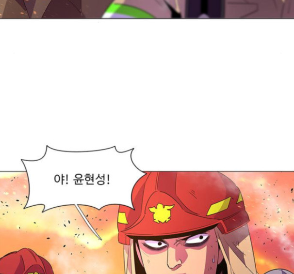 1 Second Ch.75 p103