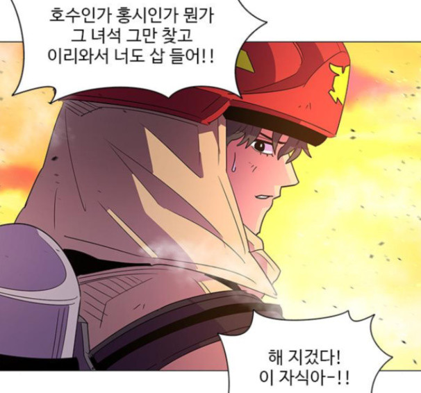 1 Second Ch.75 p105