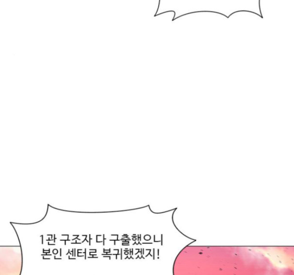 1 Second Ch.75 p106