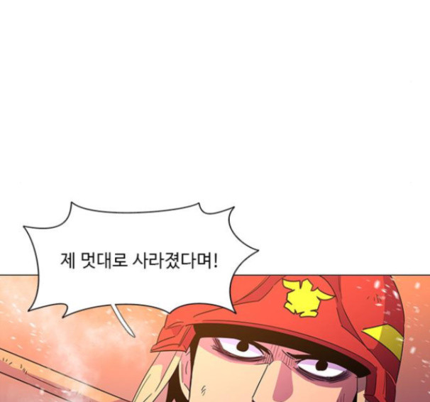 1 Second Ch.75 p108