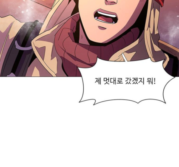 1 Second Ch.75 p109