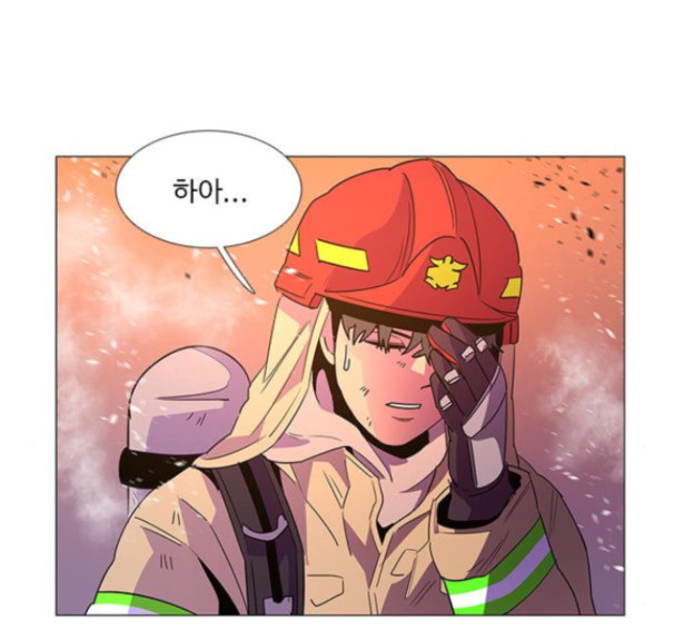 1 Second Ch.75 p110