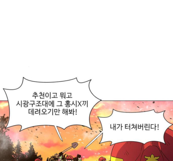 1 Second Ch.75 p113