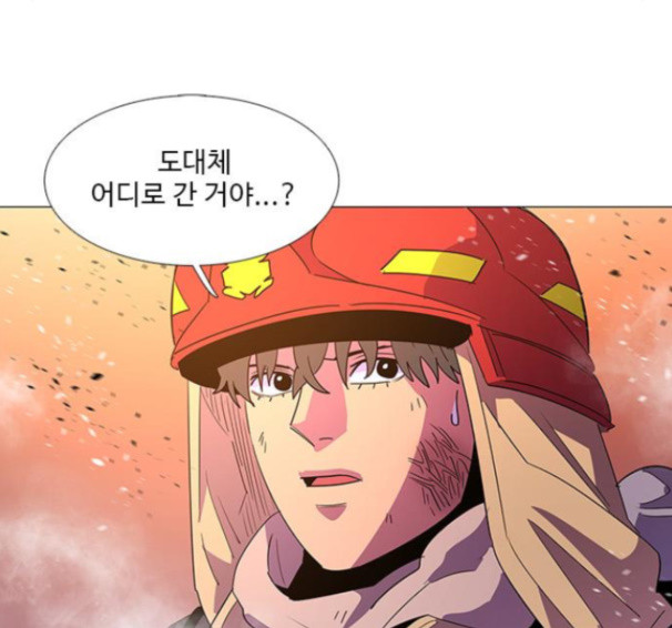 1 Second Ch.75 p117