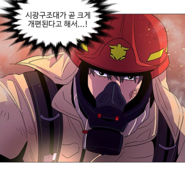 1 Second Ch.75 p12