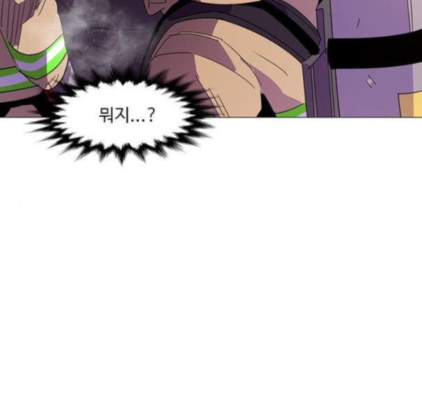 1 Second Ch.75 p121