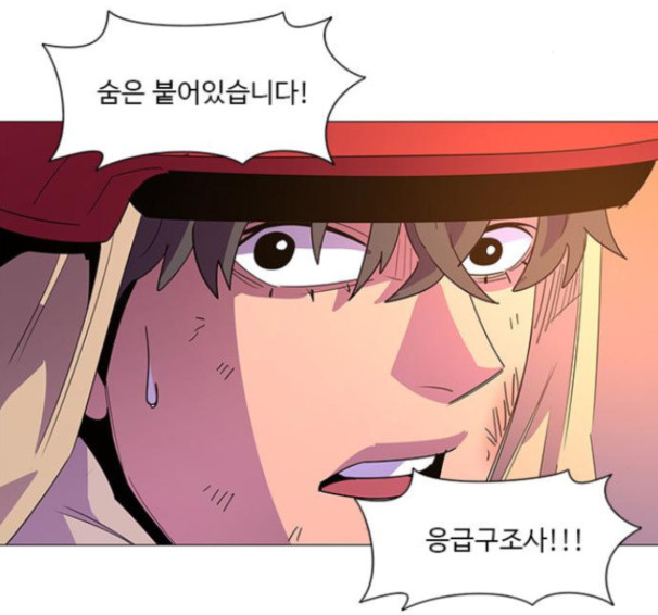 1 Second Ch.75 p122